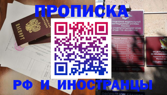 регистрация для дет. сада в Коле